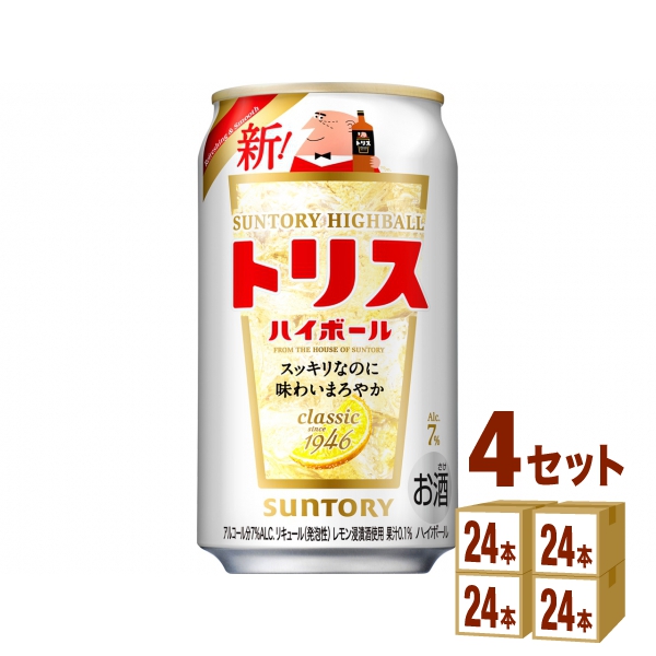 サントリー トリス ハイボール 缶 350ml×24本×4ケース カクテル チューハイ