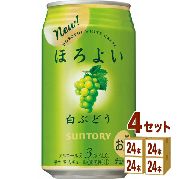 新品✨️未使用！SUNTORY ほろよい 白ぶどう アクリルキーホルダー 新品✨️未使用！SUNTORY ほろよい 白ぶどう アクリルキーホルダー