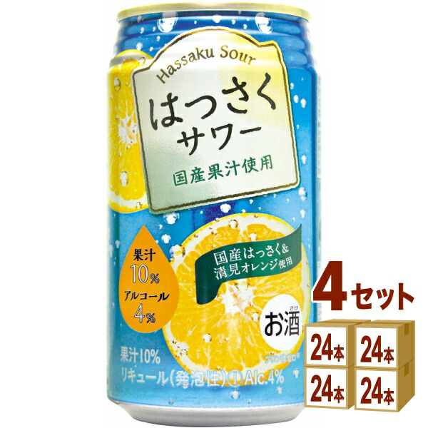 楽天市場】柑橘 ハイボール はっさくサワー 4％ 340ml 48本 缶