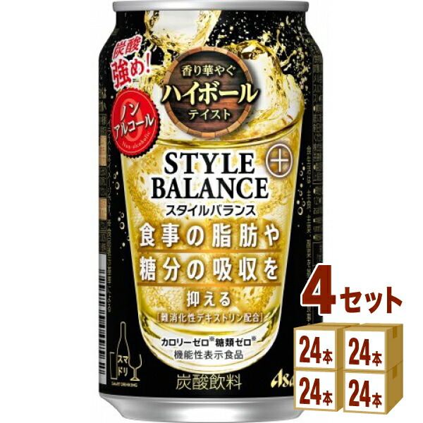 JAフーズおおいた はっさくサワー 340ml 1ケース(24本) - 通販