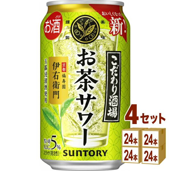こだわり酒場7%です。3点セット！WHAT WE WANT WWW こだわり酒場のレモンサワー M缶 7度 350ml缶 ケース – お酒の