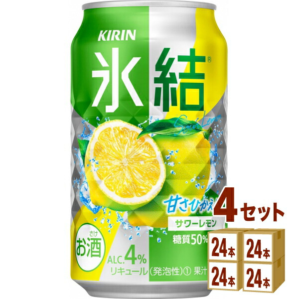 全国宅配無料 キリン 氷結r サワーレモン お酒 350ml 24本 4ケース チューハイ ハイボール カクテル 一部地域は除く イズミックワールド 最新コレックション Mercurytechnologies Mn Com