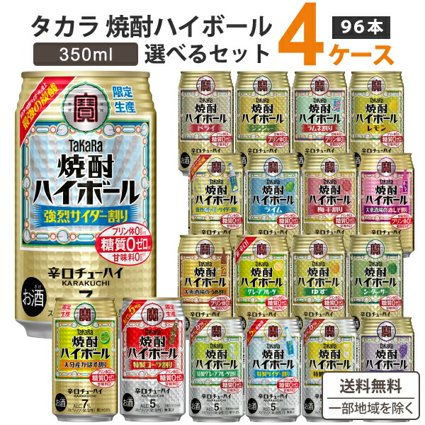 楽天市場】サントリー こだわり酒場のお茶サワー 伊右衛門 缶
