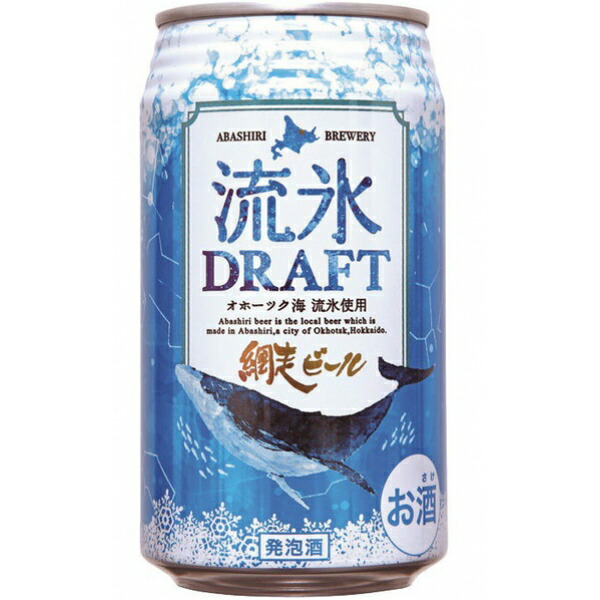 楽天市場】サントリー 訳あり 賞味期限2022年12月 東京クラフト IPA 350ml×24本×2ケース (48本) ビール【送料無料※一部地域は除く】  : イズミックワールド