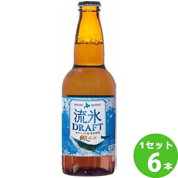 楽天市場】ビール 網走ビール 桜桃の雫 330ml 24本 瓶 北海道