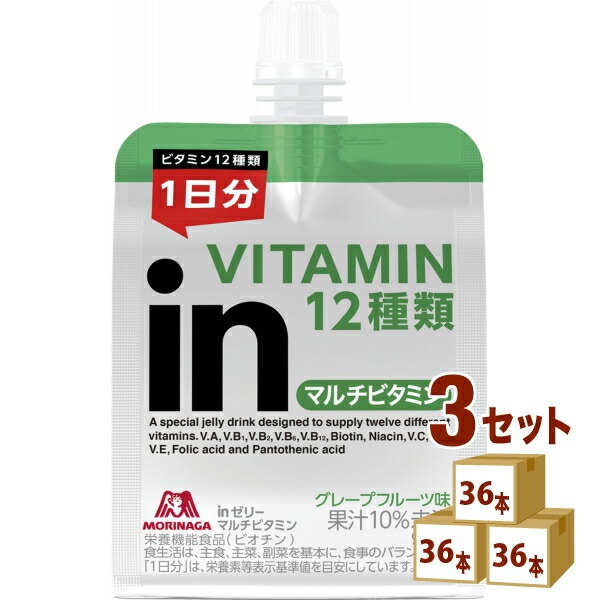 森永製菓 inゼリー インゼリー マルチビタミン 180g×36本×3ケース (108本)【送料無料※一部地域は除く】 13,764円