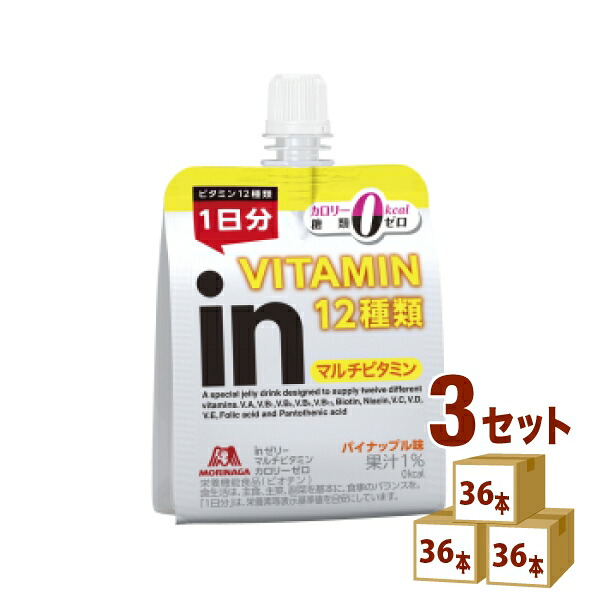 森永製菓 inゼリー インゼリー マルチビタミン カロリーゼロ 180g×36本×3ケース (108本)【送料無料※一部地域は除く】