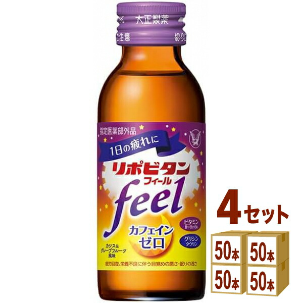 大正製薬 リポビタンフィールN 瓶 100ml×50本×4ケース (200本)【送料無料※一部地域は除く】 18,250円