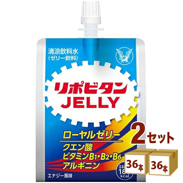 大正製薬 リポビタンゼリーC パウチ 180g×36本×2ケース (72本)【送料無料※一部地域は除く】