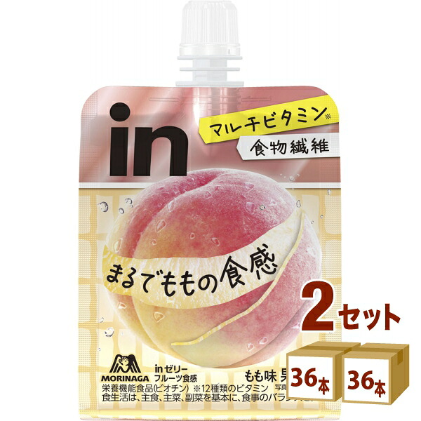 森永製菓 inゼリー インゼリー フルーツ食感＜もも＞ 150g&times;36本&times;2ケース (72本)【送料無料※一部地域は除く】｜イズミックワールド