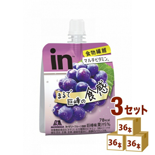 森永製菓 inゼリー インゼリー フルーツ食感＜巨峰＞ 150g×36本×3ケース (108本)【送料無料※一部地域は除く】