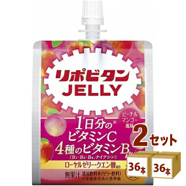 大正製薬 リポビタンゼリーVC パウチ 150g×36本×2ケース (72本)【送料無料※一部地域は除く】