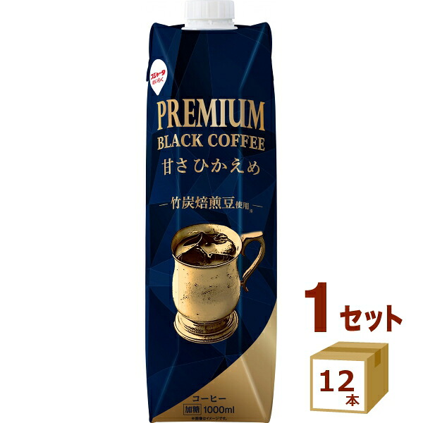 スジャータ プレミアム ブラックコーヒー 甘さ控えめ 紙パック 1000ml×12本【送料無料※一部地域は除く】