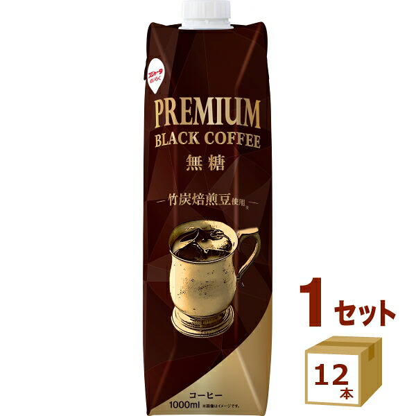 スジャータ プレミアム ブラックコーヒー 無糖 紙パック 1000ml×12本【送料無料※一部地域は除く】