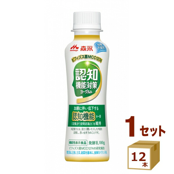 楽天市場】【送料無料】森永乳業 認知機能対策ヨーグルト