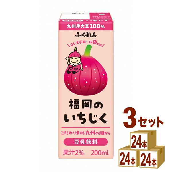 ふくれん 豆乳飲料 いちじく パック 200ml×24本×3ケース (72本)【送料無料※一部地域は除く】