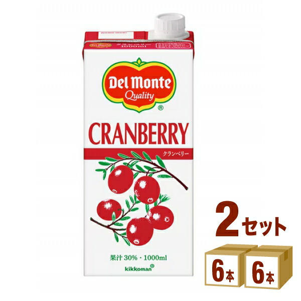 デルモンテ クランベリー20% 750ml 瓶 6本×2ケース（12本） 包装
