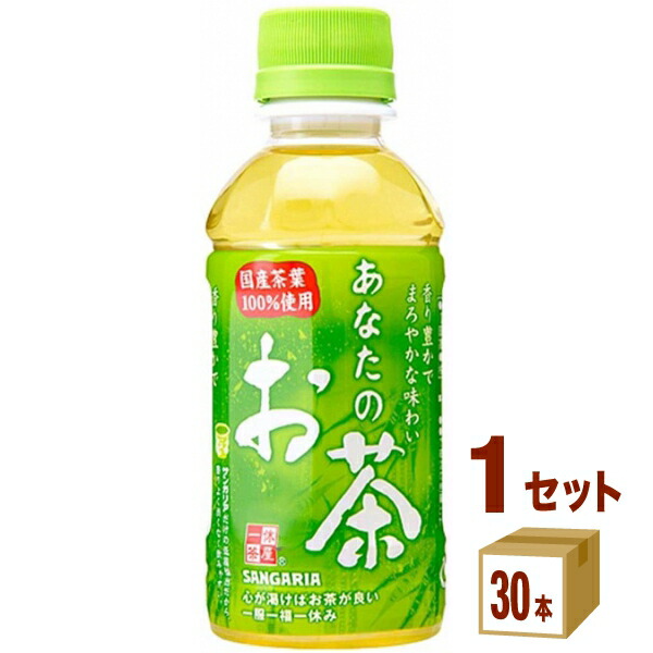 送料無料 選べる2ケース 48本 500ml すばらしいお茶シリーズ サンガリア ペット2,974円 世界の人気ブランド すばらしいお茶シリーズ