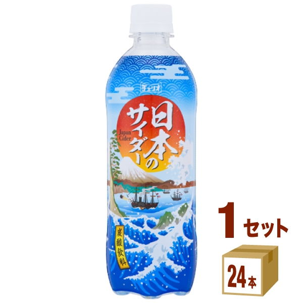 日本のサイダーさん専用 231008-01.jpg