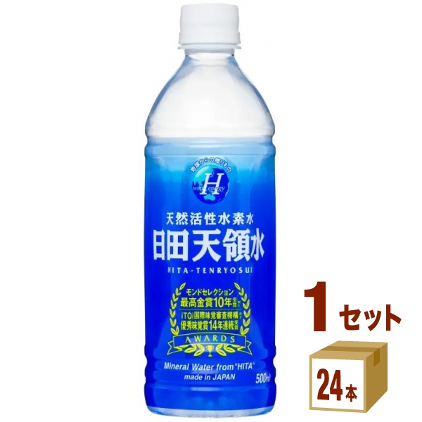 COSMOS32バナエイチ 水素珪素天然水500ml×24本入り×２セット Vana H 水素珪素天然水 500ml 24本セット