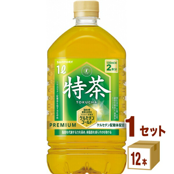 楽天市場】【賞味期限2024年2月】サントリー 特茶 40本＋特茶カフェ