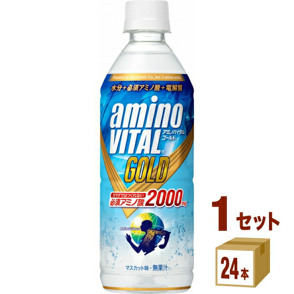 楽天市場】味の素 アミノバイタル クエン酸チャージウォーター