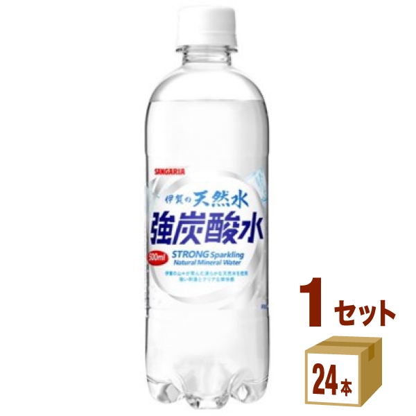 【楽天市場】イズミック SODA (ソーダ) 天然水 強炭酸水 ラベルレス 500ml×24本×2ケース (48本) 飲料【送料無料※一部地域は除く】  : イズミックワールド