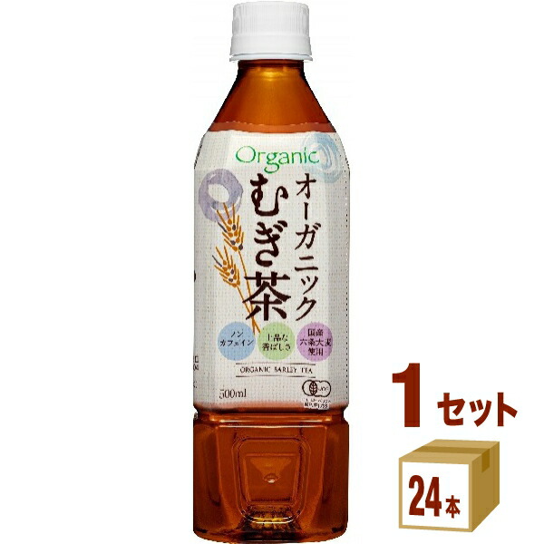 むぎちゃ 637246-01.jpg