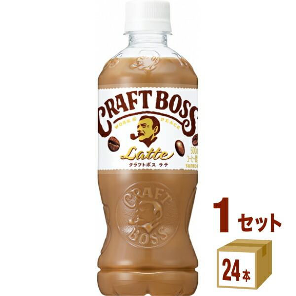 楽天市場】サントリー クラフトボス 微糖 500ml×24本×2ケース