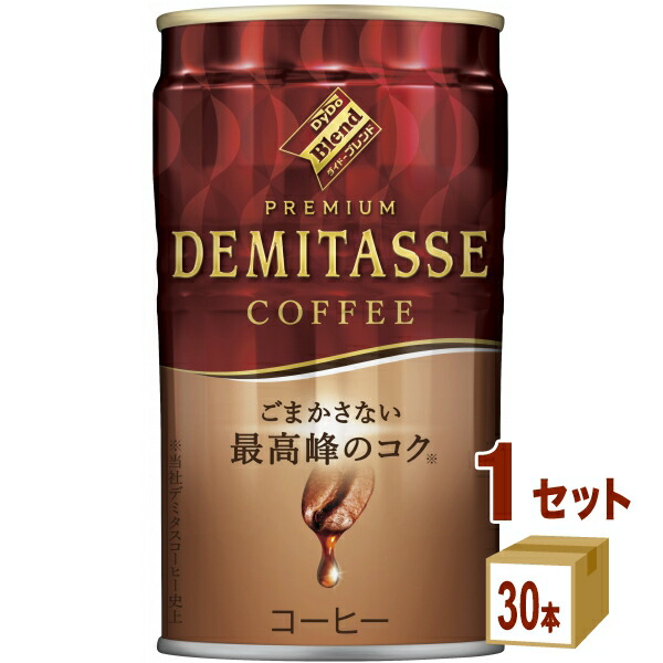 楽天市場】【特売】サントリー スターバックス カフェラテ 185ml×30本