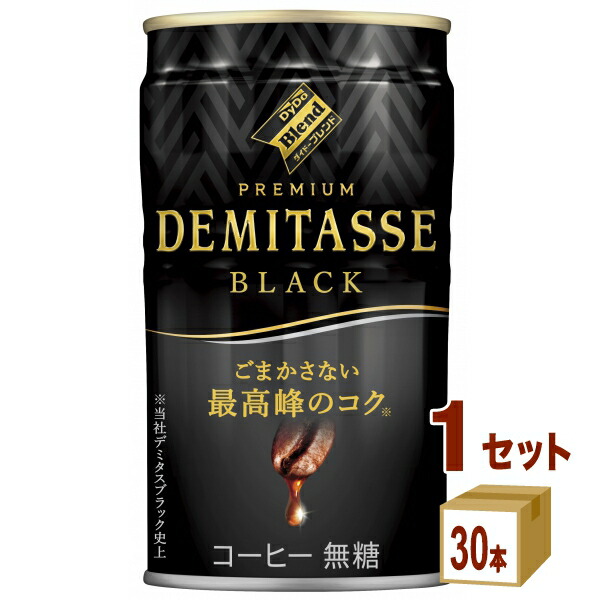 楽天市場】サントリー スターバックス カフェラテ 185ml×30本×1