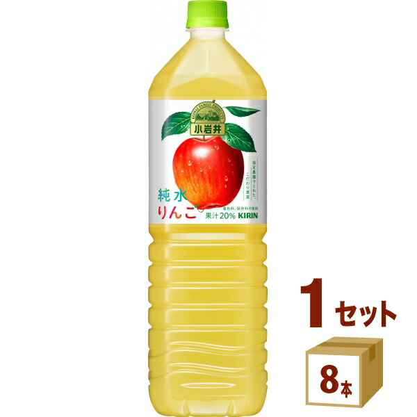 りんご りんご「姫リンゴ」 6号スリット鉢苗 苗木 通販 greenery