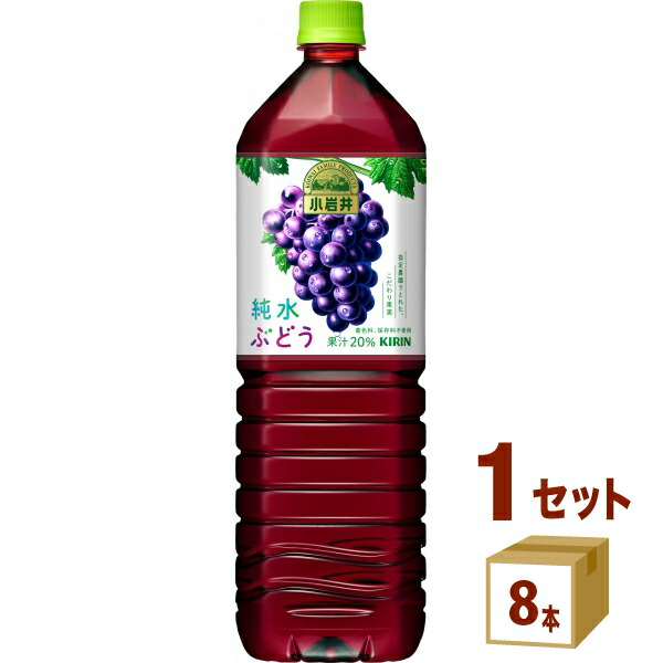 ぶどう 楽天市場】ぶどう ブドウ グレープ チューハイ サワー 【本州