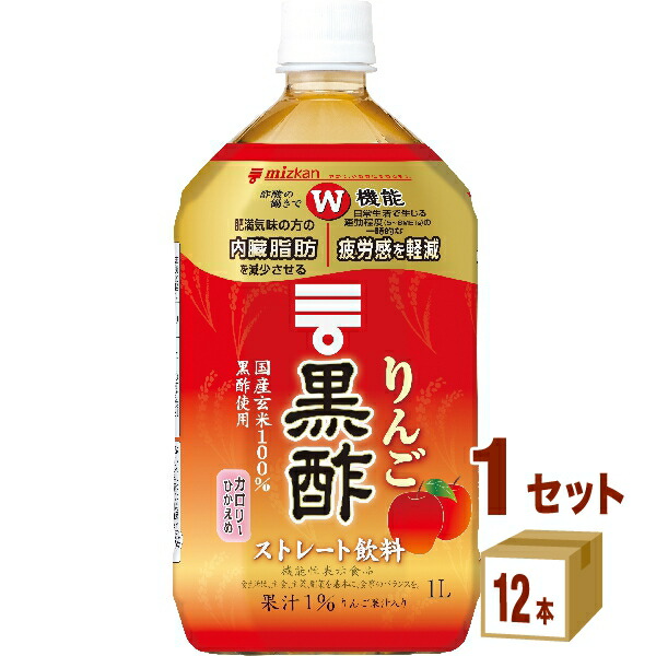 さとちゃん様飲む黒酢とりんご酢 125ml/30本×3箱合計90本 Amazon.co.jp: 世田谷自然食品 ダブルの酢 飲む黒酢とりんご酢