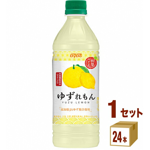 ☺︎ゆずれもん☺︎　0605 649137-01.jpg