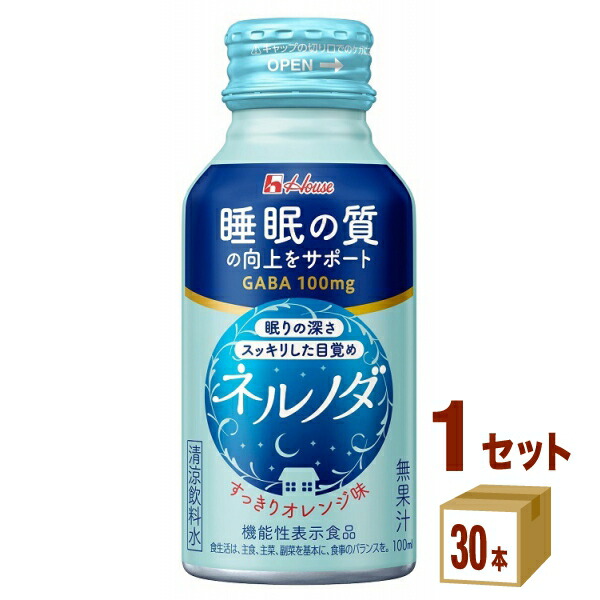 楽天市場】【送料無料！睡眠の質を向上！】ネルノダ 1ケース