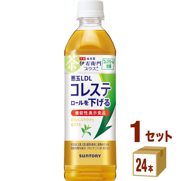 楽天市場】サントリー 伊右衛門 特茶 カフェインゼロ 【40本+お試し8本 