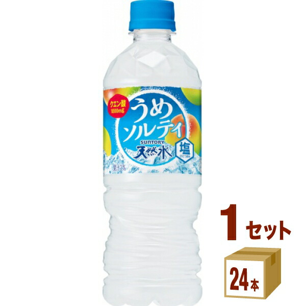 楽天市場】サントリー ＧＲＥＥＮ ＤＡ・ＫＡ・ＲＡ ミルコア グリーンダカラ 430ml×24本×2ケース (48本) 飲料【送料無料※一部地域は除く】  : イズミックワールド