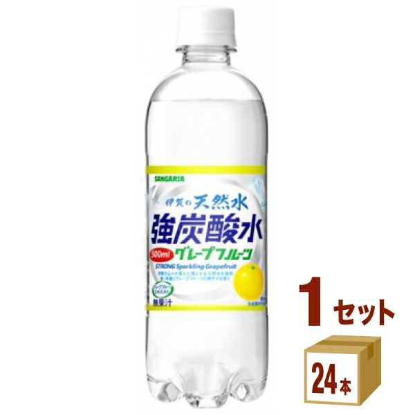 アミノバイタル クエン酸チャージウォーター 24本 レモン味　5セット Amazon | アミノバイタル 味の素 クエン酸チャージウォーター