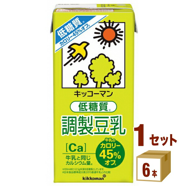 キッコーマン 低糖質 調製豆乳 1000ml×6本×1ケース (6本) 飲料