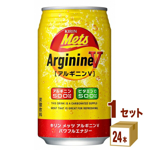 Arginine Vitamin C