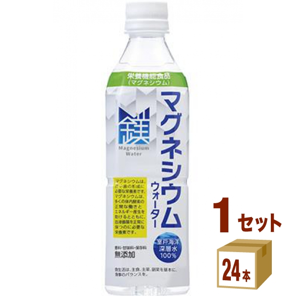 楽天市場】有機ゲルマニウムウォーターPlus 氣 500ml 1ケース(24