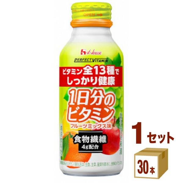 【楽天市場】ハウスウェルネスフ−ズ PERFECT VITAMIN （パーフェクトビタミン）1日分のビタミン グレープフルーツ味 120 ml×30 本×2ケース  (60本) 飲料【送料無料※一部地域は除く】 : イズミックワールド