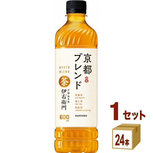 サントリー - ATです。 めっちゃ変わる】 SUNTORY（サントリー） 100周年記念 響