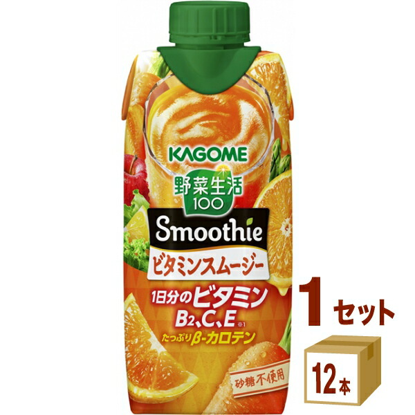 楽天市場】カゴメ 野菜生活100 Smoothie グリーンスムージー 330 ml×12
