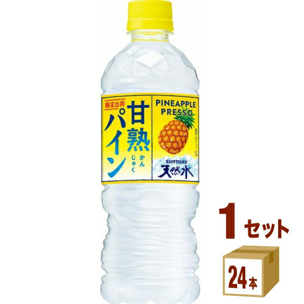 楽天市場】サントリー 天然水 うめソルティ 540 ml×24本×1ケース (24本) 飲料【送料無料※一部地域は除く】【熱中症対策】 :  イズミックワールド