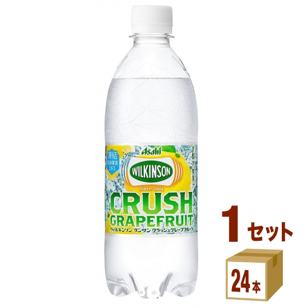 【楽天市場】ウィルキンソン タンサン クラッシュマスカット500ml