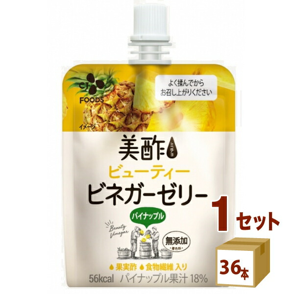 楽天市場】味の素 アクアソリタ ゼリー りんご風味 130ml×30本×2ケース (60本) 飲料【送料無料※一部地域は除く】 : イズミックワールド