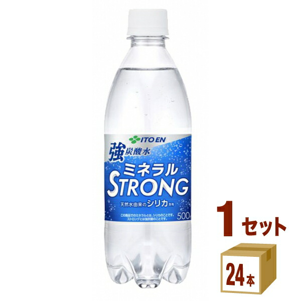 【楽天市場】イズミック SODA (ソーダ) 天然水 強炭酸水 ラベルレス 500ml×24本×2ケース (48本) 飲料【送料無料※一部地域は除く】  : イズミックワールド