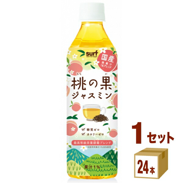 ジャスミンさん専用 楽天市場】【8/24 20:00〜8/27 9:59 エントリーでP3倍